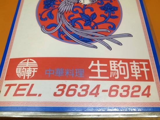 À¸¶ð¸®¥á¥Ë¥å¡¼É½»æ