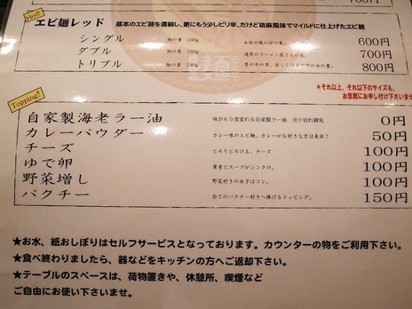 It'sShrimp¥È¥Ã¥Ô¥ó¥°¥á¥Ë¥å¡¼