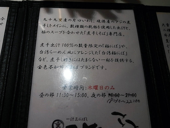°ì½Á»°¤Ë¤Ü¤·Î¢ÉÔÇ¡µ¢¤ÎÀâÌÀ