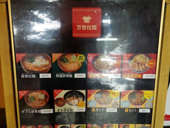 ËüÀ¤¥é¡¼¥á¥ó¥á¥Ë¥å¡¼