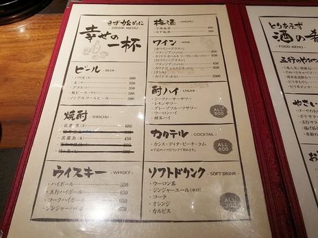 Â塹Ìھ帶¸Þ¹Ô¥É¥ê¥ó¥¯¥á¥Ë¥å¡¼