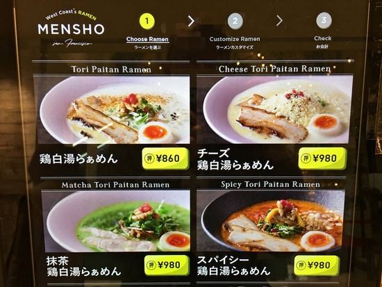 MENSHO_SAN_FRANCISCO·ôÇ䵡£±