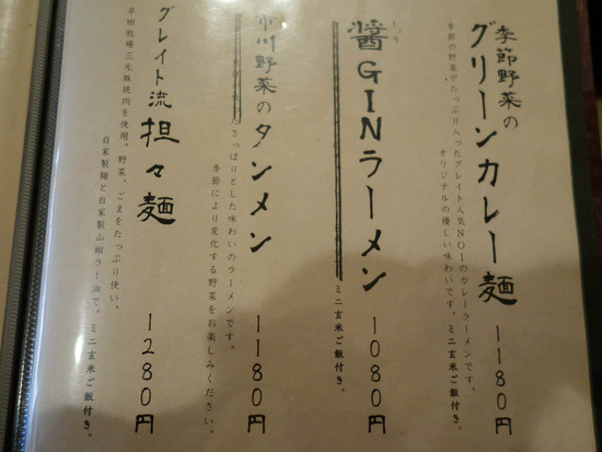¥°¥ì¥¤¥ÈÌÍ¥á¥Ë¥å¡¼