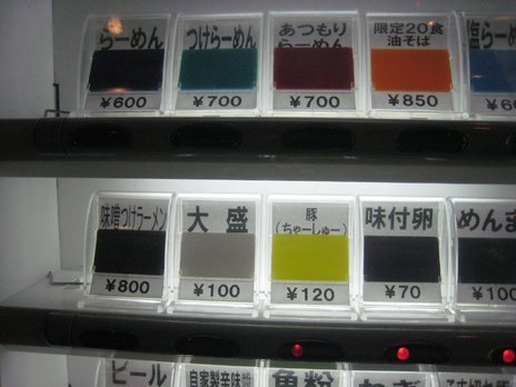 ¤é¡¼¤á¤óÂçDAIËܶ¿Å¹2009ǯ7²óÌÜ·ôÇ䵡