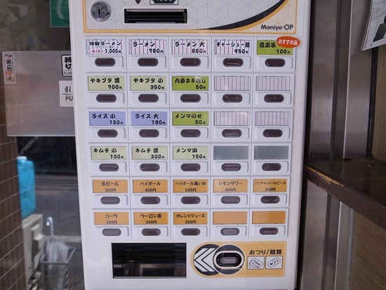 R1049100