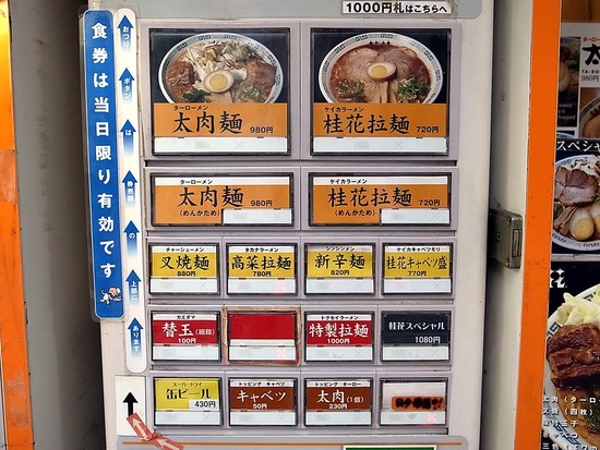 vending_machine