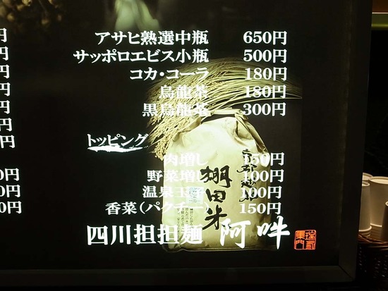 R1031137