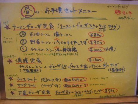 �顼�������˥��ͤ�����ʾ������˥��åȥ�˥塼