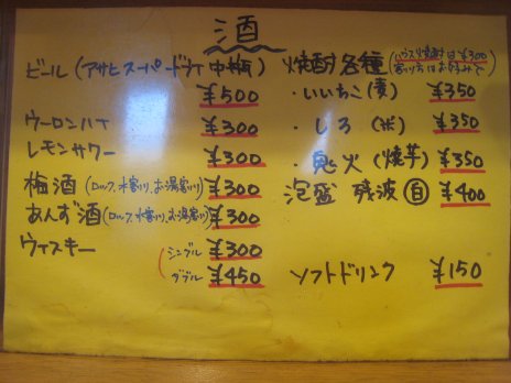 �顼�������˥��ͤ�����ʾ������˥ɥ�󥯥�˥塼