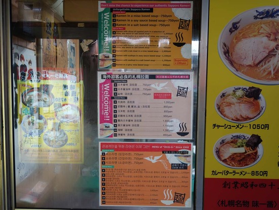 EnglishChineseKoreanMenu