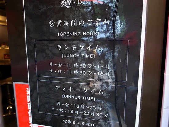 ÌÍ'sBAR¤Î±Ä¶È»þ´Ö