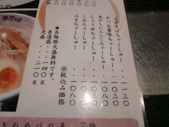 ¥é¡¼¥á¥ó¤Î¥Ð¥ê¥¨¡¼¥·¥ç¥ó