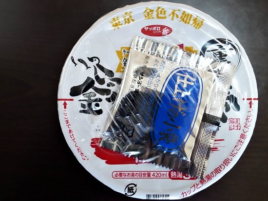 R1043460