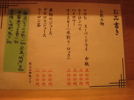 �顼�������˥��ͤ�����200811��˥塼��