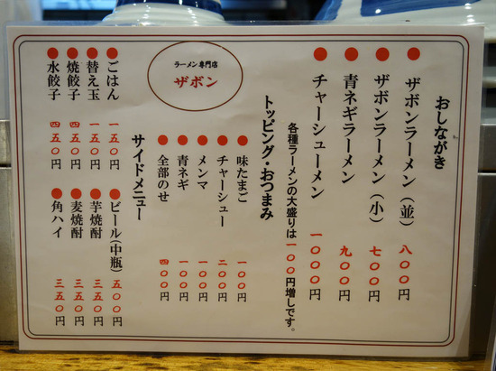 ¥¶¥Ü¥ó¥á¥Ë¥å¡¼