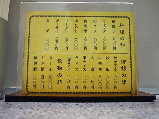 ´î³Ú¡÷½ÂëÎÁÍý¥á¥Ë¥å¡¼