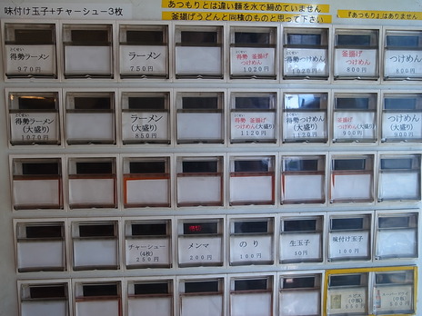 ÀªÆÀ¤Î¥á¥Ë¥å¡¼¼Ì¿¿¡Ê·ôÇ䵡¡Ë