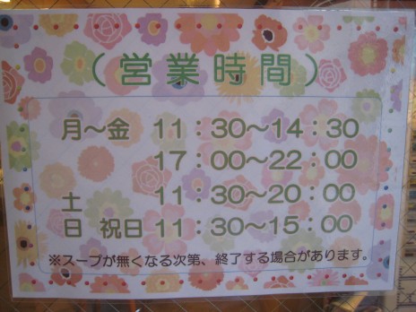 �顼�����ʥ顼�����Ϻ���󥹥ѥ����ϡ˱ĶȻ���
