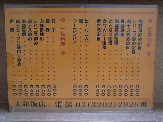 R1048859