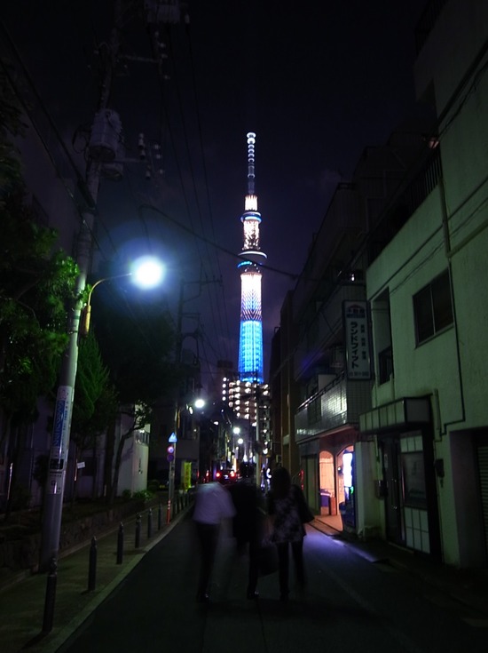 skytree