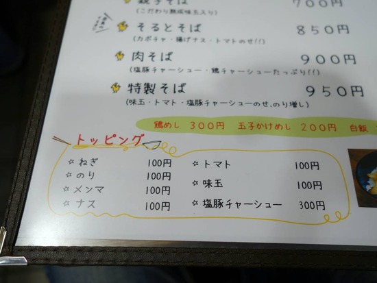 DSC04125
