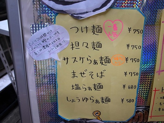 ¥µ¥¹¥±¥á¥Ë¥å¡¼