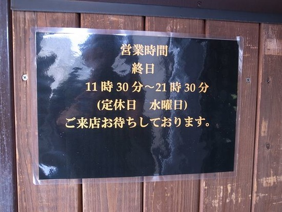 R1049319