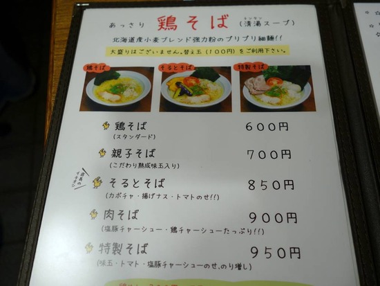 DSC04126