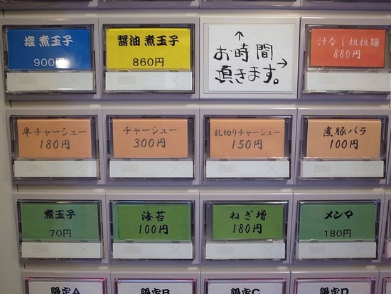 R1048081