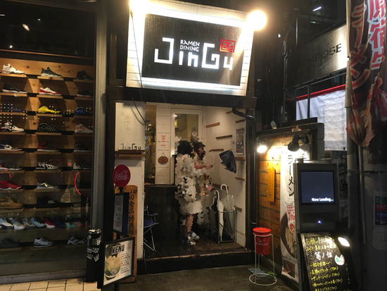 ¸¶½ÉJinGu