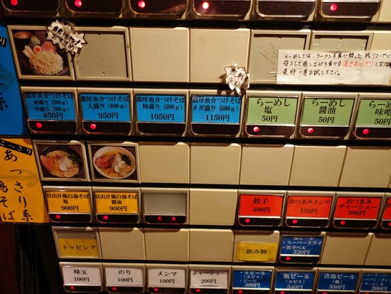 DSC03694