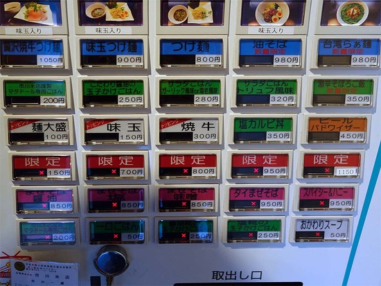 ¥Þ¥¿¥É¡¼¥ë·ôÇ䵡¼Ì¿¿2
