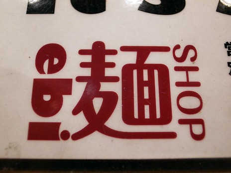 ebiÌÍSHOP¡÷¿À³Úºä