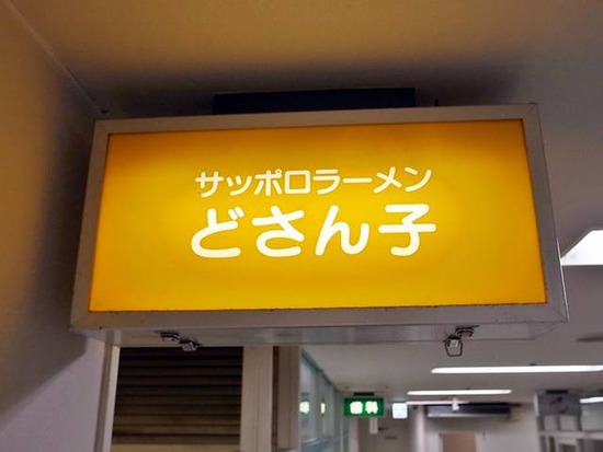 ¥µ¥Ã¥Ý¥í¥é¡¼¥á¥ó¤É¤µ¤ó»Ò