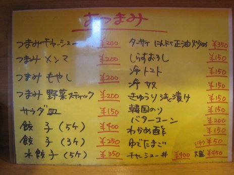 �顼�������˥��ͤ�����ʾ������ˤ��Ĥޤߥ�˥塼