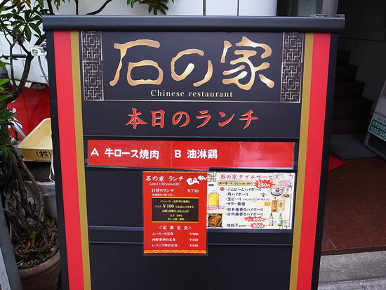 ¥é¥ó¥Á¤ÎÀâÌÀ