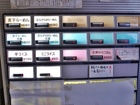 ¼Ñ´³òۤ顼¤á¤óÔ¤¤Î¥á¥Ë¥å¡¼