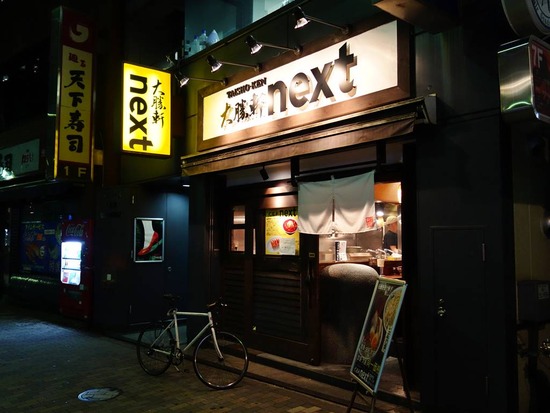 Â羡¸®next¡÷½Âë