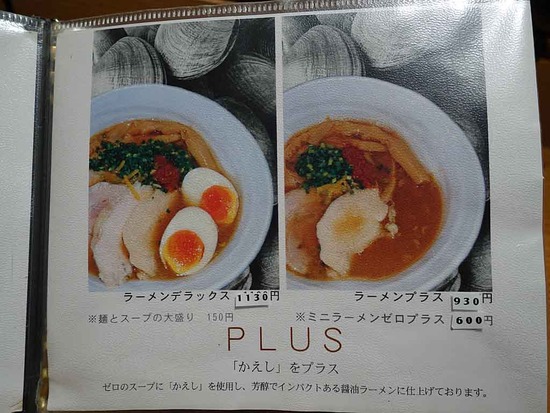 ¤«¤¨¤·¤ò¥×¥é¥¹