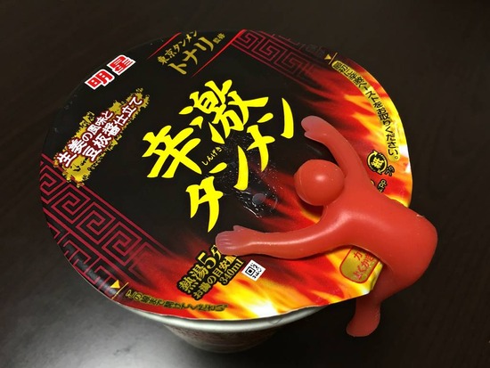 CUPMEN