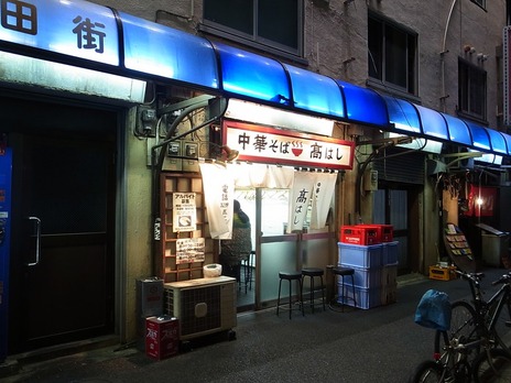 中華そば發呂掘飯田橋