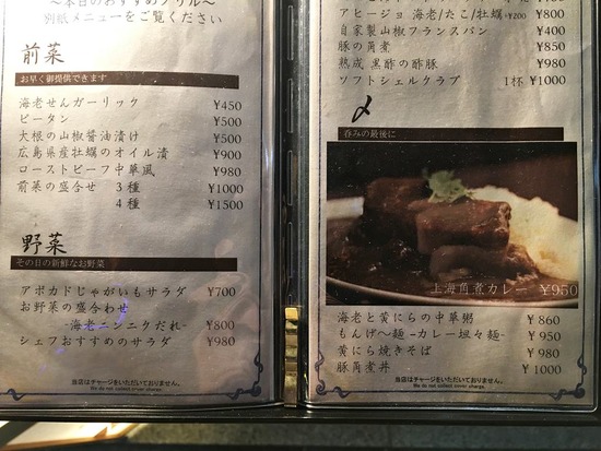 HANAYA¥á¥Ë¥å¡¼£²