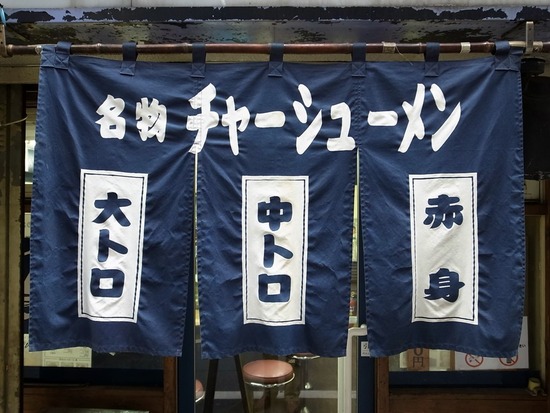 航海屋 新宿店>