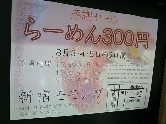 ´¶¼Õ¥»¡¼¥ë