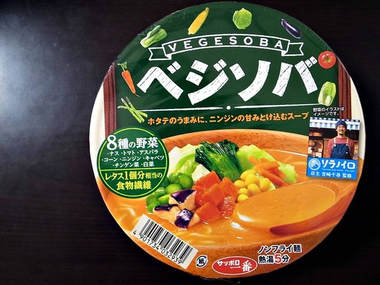 ¥µ¥Ã¥Ý¥í°ìÈÖ¥Ù¥¸¥½¥Ð