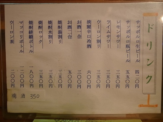 Ìͤ䤵¤´¤¸¤ç¤¦¡÷ÈÓÅͶ¤Î¥É¥ê¥ó¥¯¥á¥Ë¥å¡¼