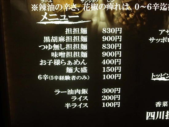 R1031132
