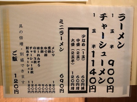 Â粬»³¤à¤é¤â¤È¤Î¥á¥Ë¥å¡¼¤Î¼Ì¿¿