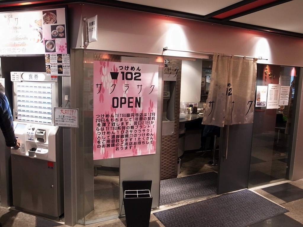 サクラサク の掲示板投稿写真&画像