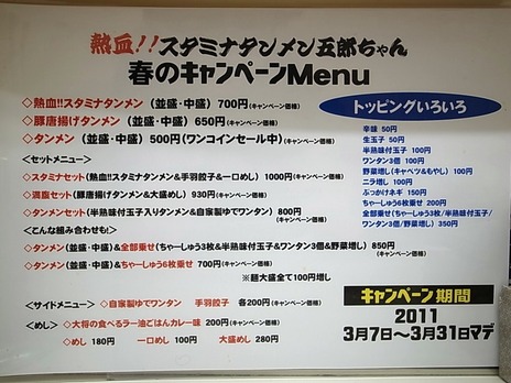 ¸ÞϺ¤Á¤ã¤ó½Õ¤Î¥¥ã¥ó¥Ú¡¼¥óMENU